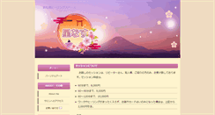 Desktop Screenshot of happy-light.com